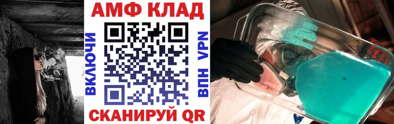 АМФЕТАМИН VHQ  Ахтырский 