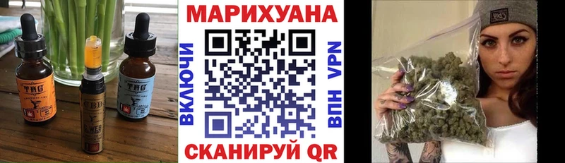 дарк нет телеграм  Ахтырский  Печенье с ТГК конопля  как найти закладки 