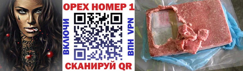COCAIN Перу магазин продажи Ахтырский