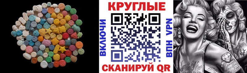 ЭКСТАЗИ диски  нарко площадка телеграм  Ахтырский 
