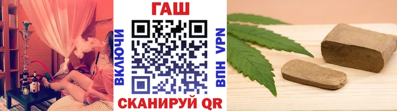 OMG ссылка  Ахтырский  ГАШИШ Cannabis  где купить наркоту 