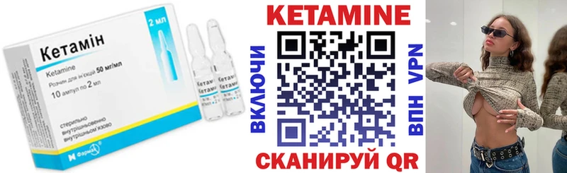 Кетамин VHQ  Ахтырский 