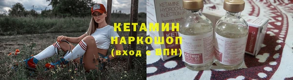спайс Абинск