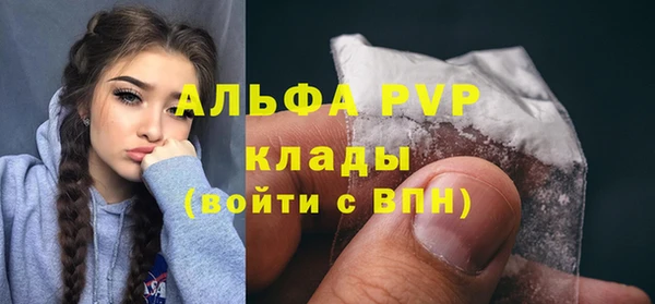спиды Фурманов