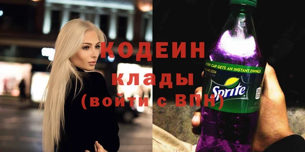 синтетический гашиш Абаза