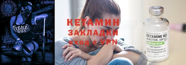 спайс Абинск