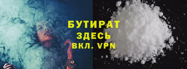 бошки Абдулино