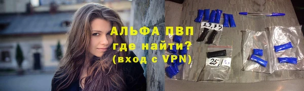 спайс Абинск