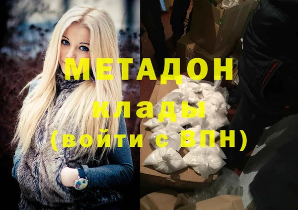 бошки Абдулино