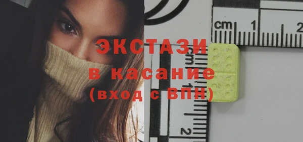 синтетический гашиш Абаза