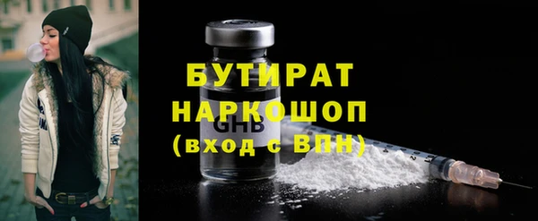 синтетический гашиш Абаза