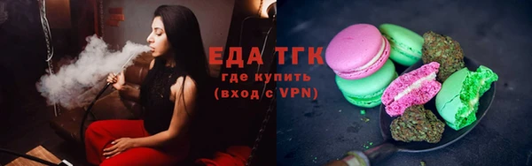 кокаин премиум Липки