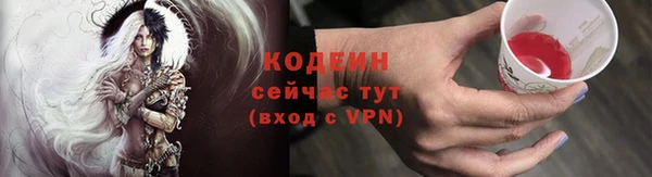 синтетический гашиш Абаза
