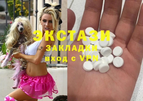 спайс Абинск