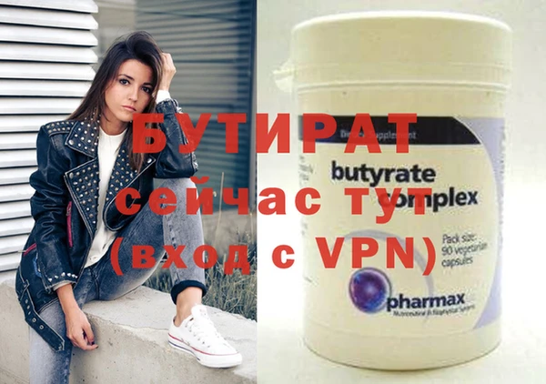 спайс Абинск