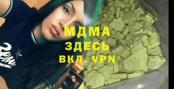 спайс Абинск