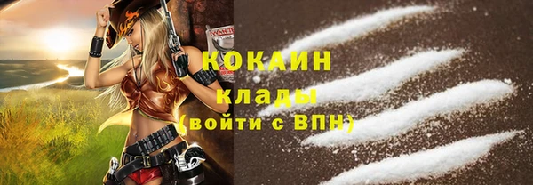 синтетический гашиш Абаза