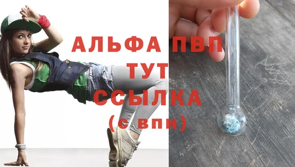 бошки Абдулино