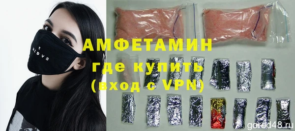 бошки Абдулино