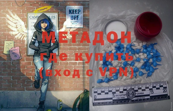 бошки Абдулино