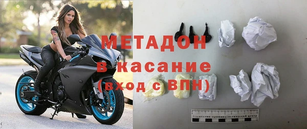 бошки Абдулино