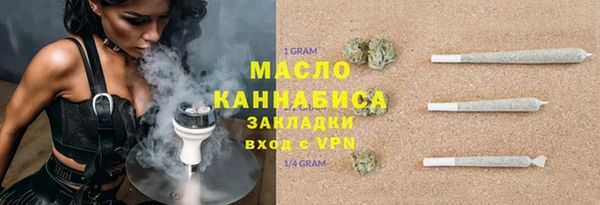 спайс Абинск