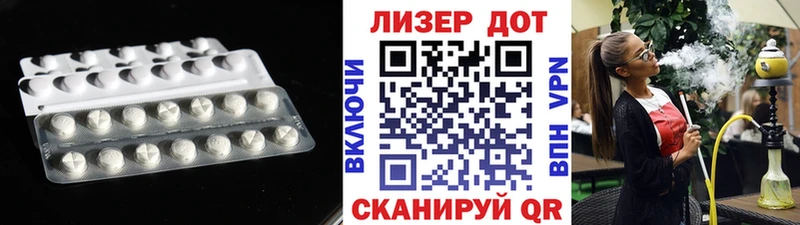 LSD-25 экстази кислота  купить наркотики цена  Ахтырский 