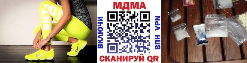 маркетплейс клад Ахтырский MDMA кристаллы закладка kraken зеркало