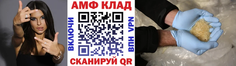 Первитин Methamphetamine  закладка  Ахтырский 