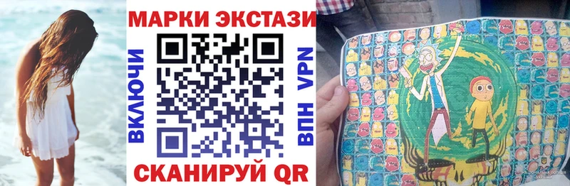 Марки 25I-NBOMe 1,5мг  Ахтырский 